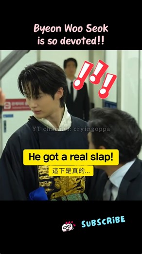 Byeon Woo Seok got slapped for real! 😳 Behind the scenes #perfectcrown #byeonwooseok #iu