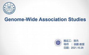 GWAS介绍