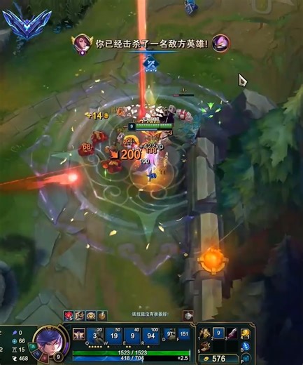 Fiora Combo 1v1 #leagueoflegends