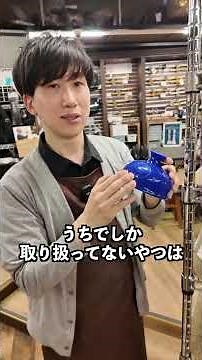 [A must-see for trumpeters] Try out all kinds of mutes, from standard to rare!