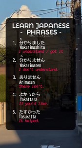 91K views · 2.2K reactions | Learn Japanese Language  #vocabulary #japan #japaneselanguage #japanese | Hannah Juan Lacay | Facebook