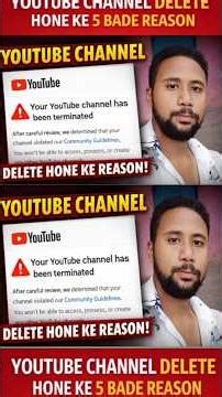 Youtube channel delete hone ke 5 bade reason | youtube channel delete hone ke reason