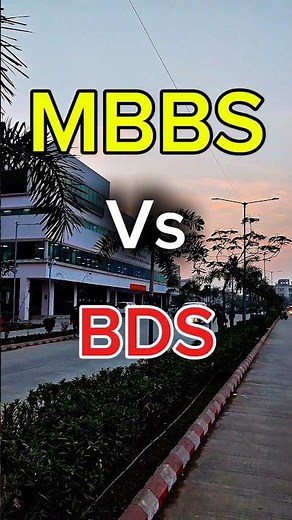 MBBS vs BDS | End of rivalry 🩺🤯 #mbbs #bds #doctor #neet #aiims #medicalcollege