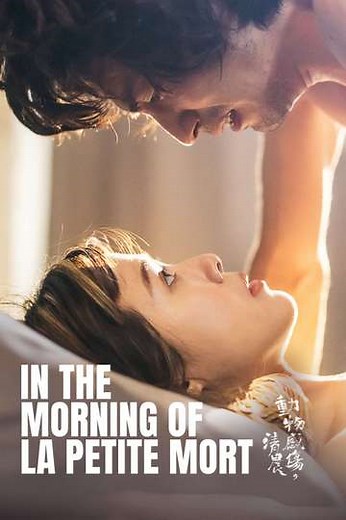 In the Morning of La Petite Mort - Movie