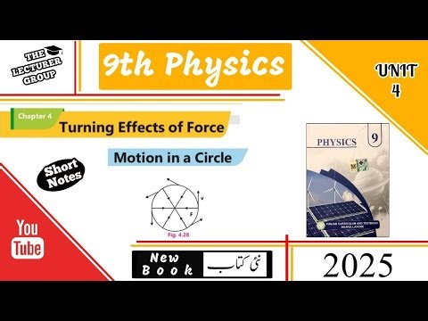Motion in a Circle | 9th Class Physics Chapter 4 | PTB 2025