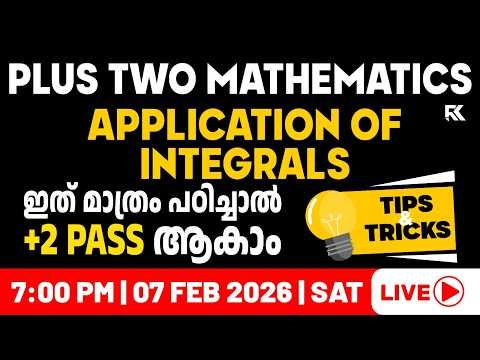 Plus Two Model Exam Maths - Application of Integrals - Most Important Tips & Tricks 💯 | RK N