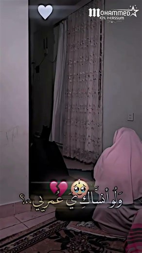 احبك انت ي املا اجمل حالات واتس اب حب وعشق وغرام #اكسبلور #love #استوريات_انستا_واتساب