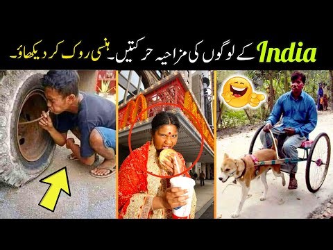 Most Funny Moments Of Indian People 😅😍 - part;-2nd || funny indian peoples