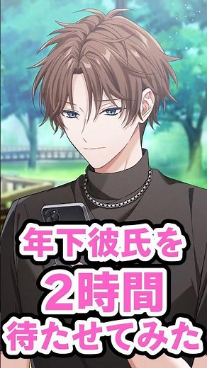 [BL] How my handsome boyfriend responded when I purposely showed up super late was god-tier #bl #...
