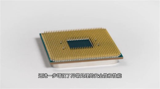 DSB/DMB/ISB指令简介？