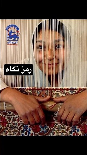 نگاهی که تاریخ را می‌بافد 🪷👀 | Behind the Loom – A Girl Weaving History