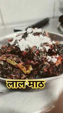 lal math recipe #shots #trending# viral #short