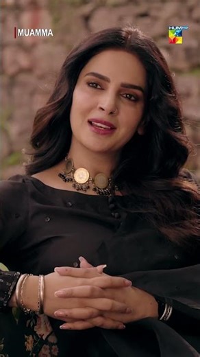 Pehli Mulaqat Mein Frank Nahi Hoti... #Muamma #sabaqamar #pakistanidrama #humtv