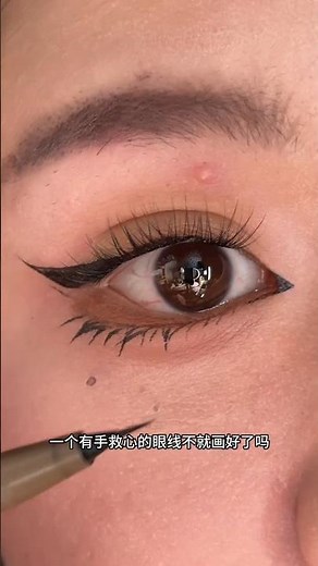 How to Draw Kitten-Like Eyeliner Easily | Beginner Friendly Eyeliner Tutorial #eyemakeup #eyeliner