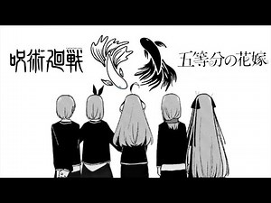 Gojo en Gotobun no Hanayome: Capitulo 1