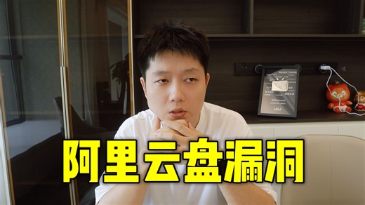 低级BUG？接口参数分析故障原因，大胆推演！
