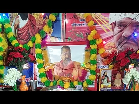 Guru Ravidassiya Samaj is live