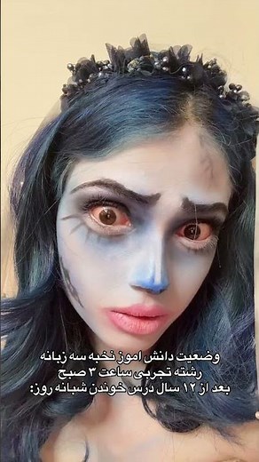 آخرت دانش اموز ممتاز مملکت