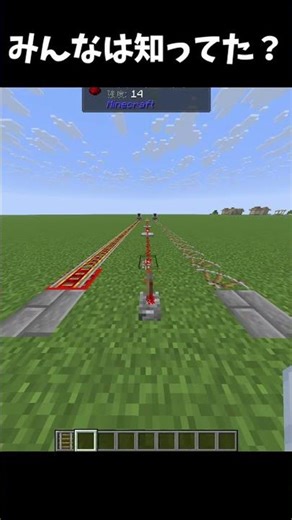 他の移動方法教えて！ #minecraft #マイクラ #shortvideo#shorts #short #マイクラ #マインクラフト #まいくら #ゲーム #ショート動画 #java