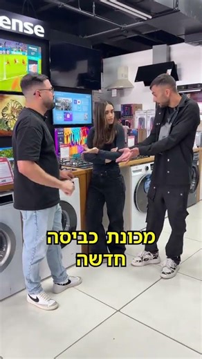 כל מוצרי ה #חשמל במחירים ללא תחרות רק ב #עולםהקולנועוהחשמל ! #זול #קופונים
