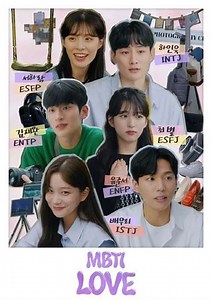 MBTI Love (2022) - TV Show