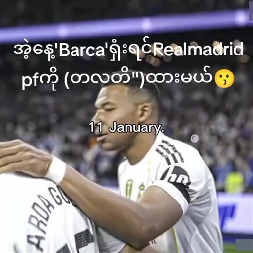 Barcelona vs Real Madrid Highlights and Analysis