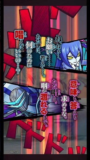 Cold and Hot Demon Emperor Mead - Cut-in Collection [Oreca Battle 2] [Chapter 5: Melody of Ice] #...