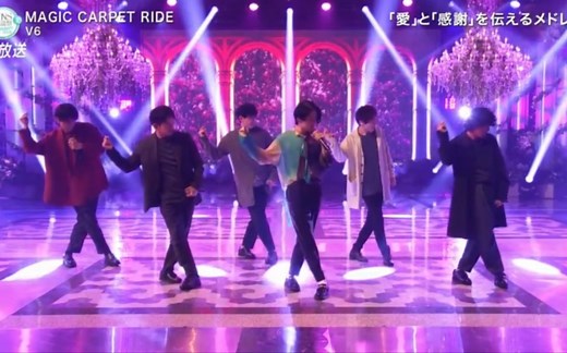 v6「magic carpet ride」2021fns歌謡祭夏