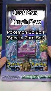 Just_Kor. Lunch Box - Pokemon Go Ep.1 (Special Set)