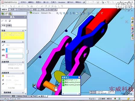 Solidworks simulation 2012 CAE 工具机构仿真分析应力分布案例研究 实国