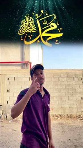 youtube Islamic short #youtubeshort #vairlvidoe #comedyfilms ##foryou