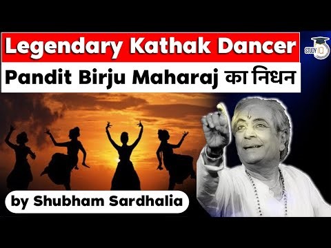 Legendary Kathak dancer Pandit Birju Maharaj passes away at 83, India's best known artistes #Studyiq