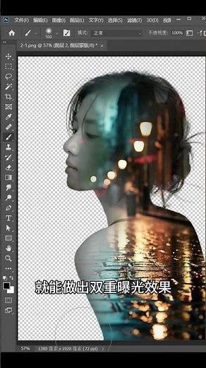 Master the four basic Photoshop masking techniques in 1 minute! #GraphicDesign #PhotoshopSkills #...