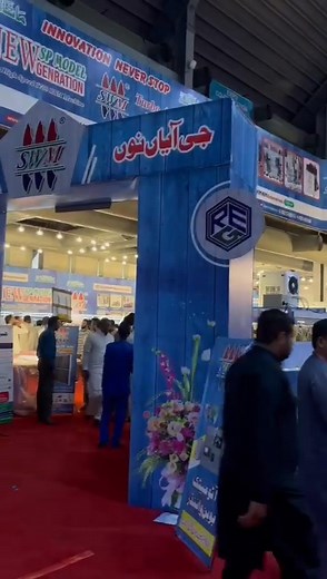 This video is from one of our previous exhibitions held in April 2024. It showcases our latest embroidery machine models and innovations that gained huge attention during the event. SWM continues to bring advanced technology and high-quality embroidery solutions for the textile industry. #swmembroiderymachinesderyMachines #SWMExhibition2024 #SWMTechnology #EmbroideryExhibition #TextileMachinery #EmbroideryInnovation #SWMPakistan #EmbroideryMachineShowcase #HighSpeedEmbroidery #SWMQuality #Embroi