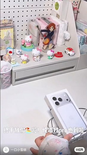 Unboxing #iphone #cute #viral #trend #trending