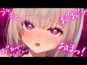 【ASMR/高速高圧耳かき】オホ声を出しながら奥をごるぃごるぃかき回す奥イけ耳かき♡【耳はぁ/耳ふー/匂いかぎ/VTuber/Ear Cleaning/Binaural/Ear Massage】