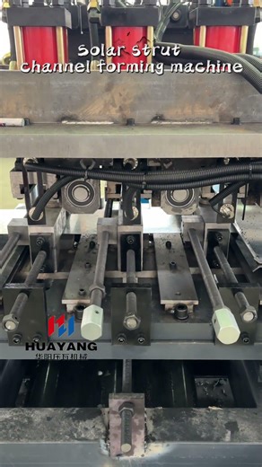 solar strut channel making machine