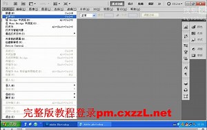 photoshop基础教程视频,photoshop cs5教程视频,ps5教程从入门到高级全集教程