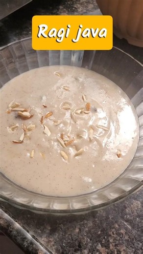 ragi java | rahi malt #ragi #ragijava #ragimalt #healthyrecipes