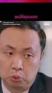 เริ่มต้นใหม่ ต่อไปนี้ต้องทำแต่สิ่งที่ถูกต้อง