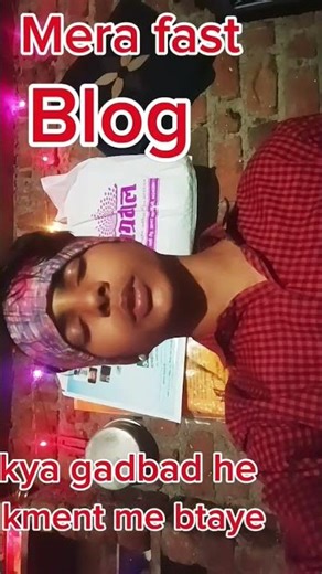 mera fast Blog,,,#Fast Blog #blogger