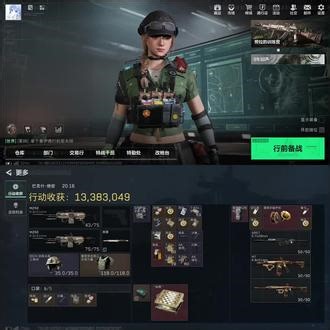 如果我再厉害一点，就不会只有护航陪我玩了吧#三角洲