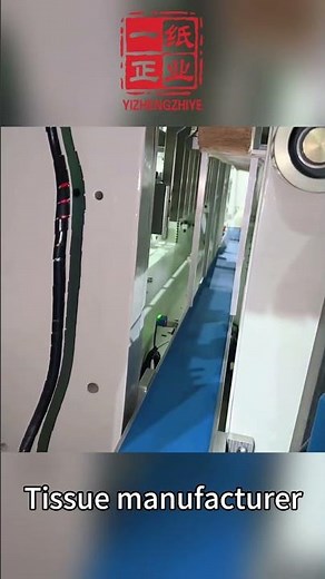 [Tissue Factory Tour] #satisfying #factory #process #asmr