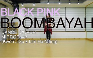 BLACK PINK- BOOMBAYAH