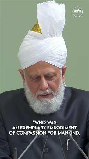 The Influence of a Righteous Mother | Friday Sermon 26th June 2026