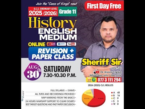 2025 OL History English Medium Revision and Paper class - ONLINE