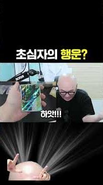 A Pokémon card newbie's first experience #Pokemon #PokemonCards