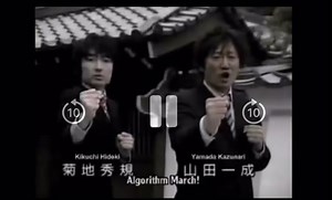 #アルゴリズム行進 #覚えているだろうか