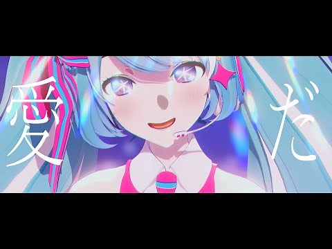 【MMD】アイドル - Camera DL