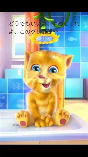 私は負け犬タイプです